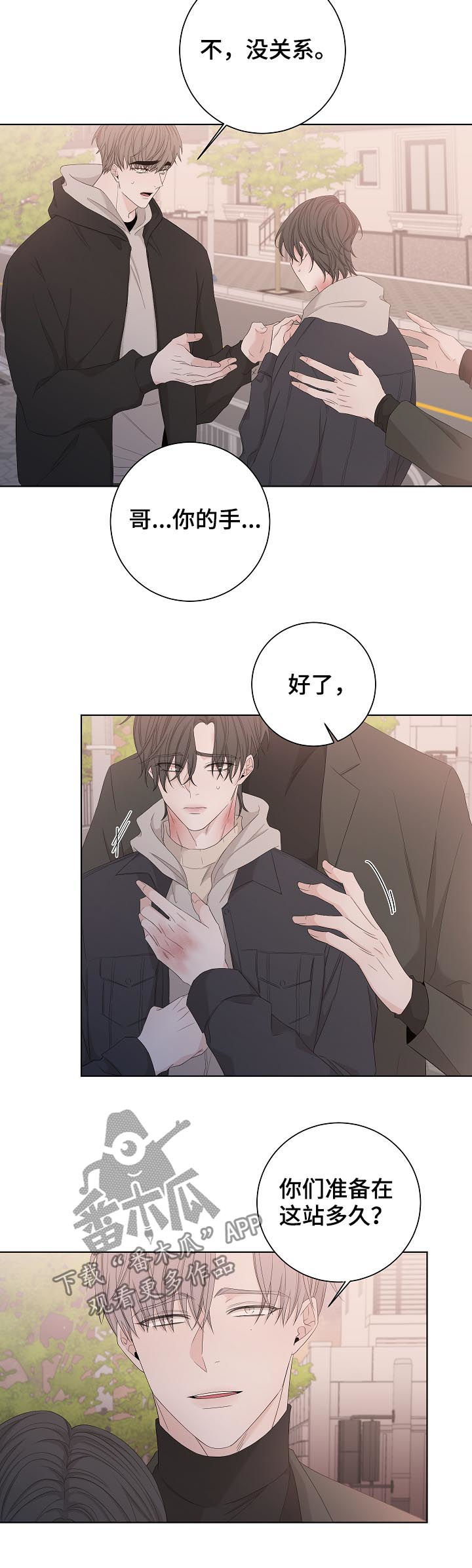 第92章：家暴13