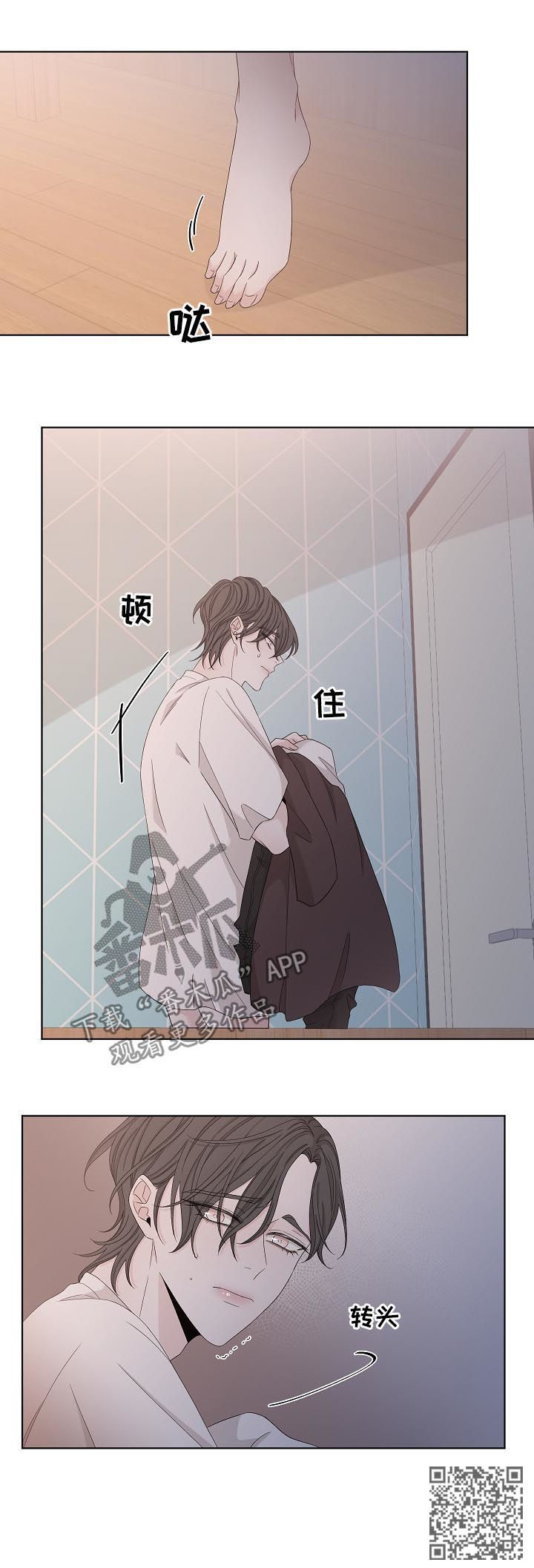 第86章：只配孤独终老5