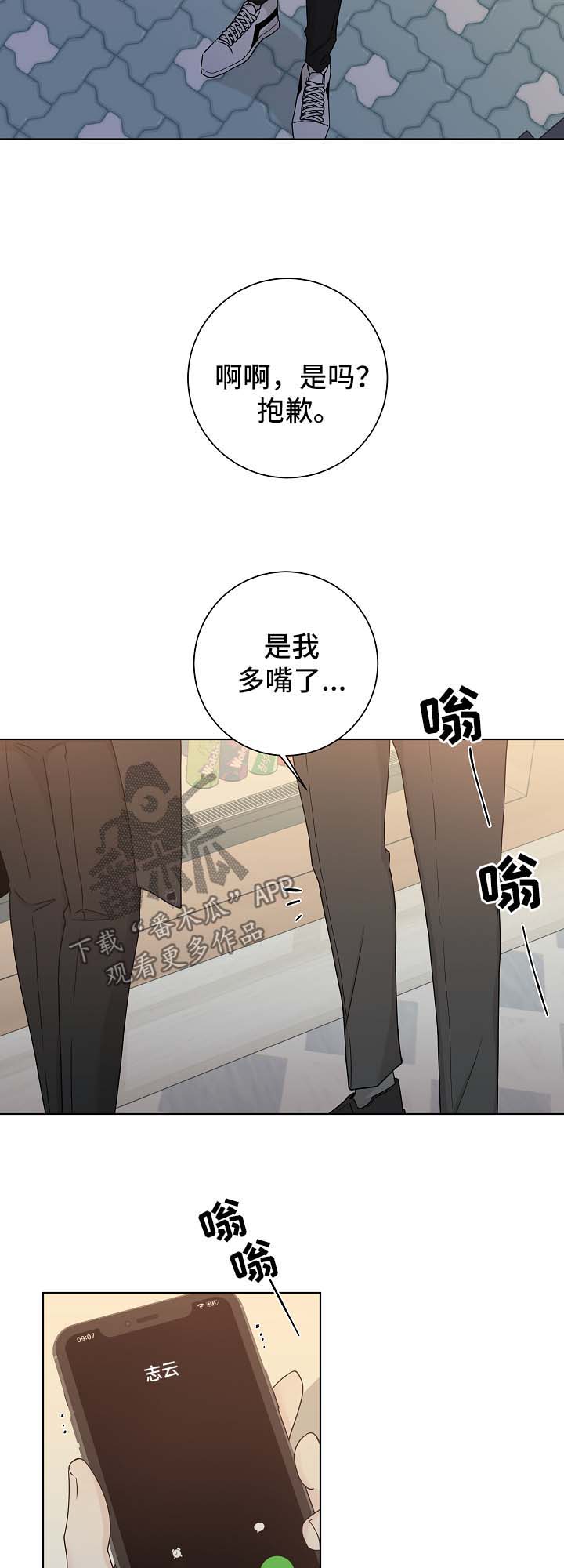 第57章：询问9