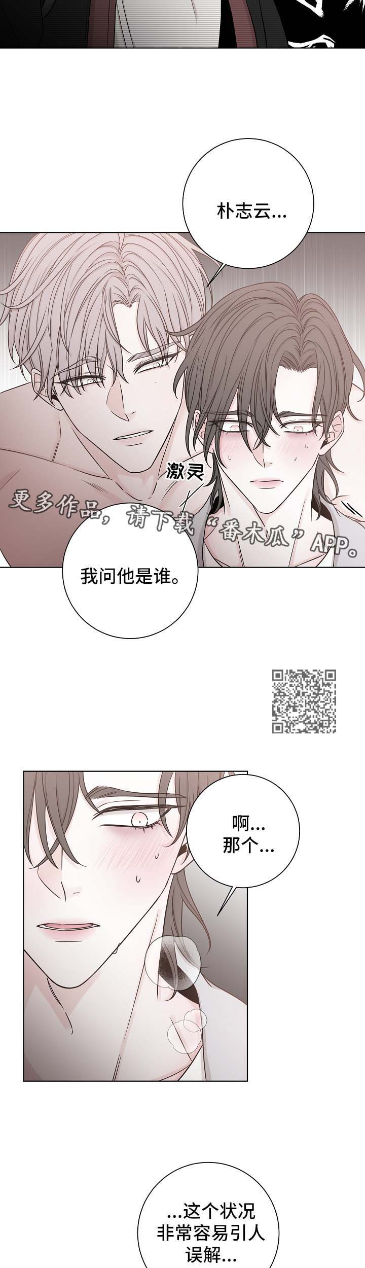 第56章：咖啡8