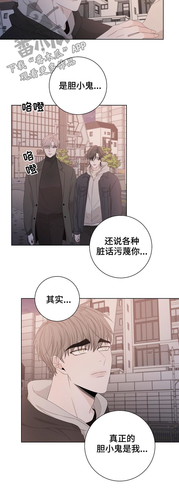 第90章：早就结束了11