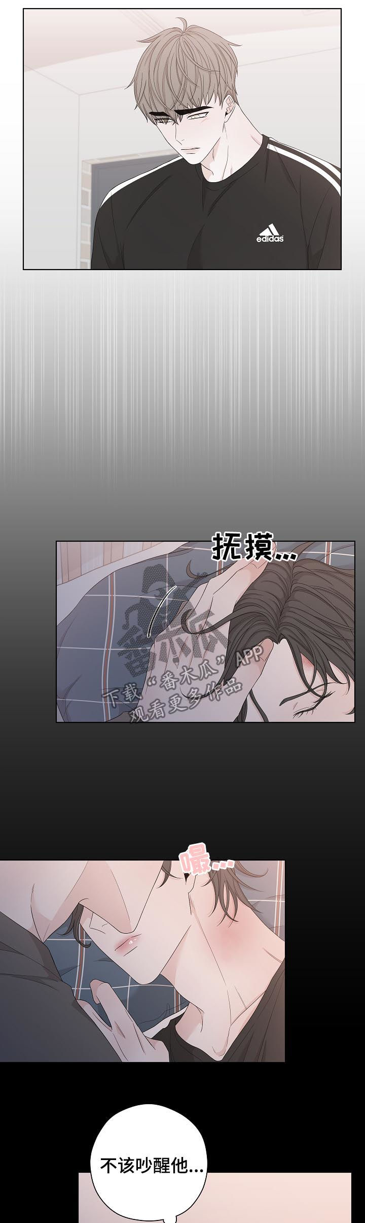 第100章：戒指8