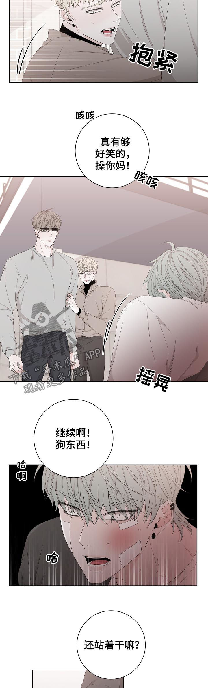 第104章：还是我来吧10