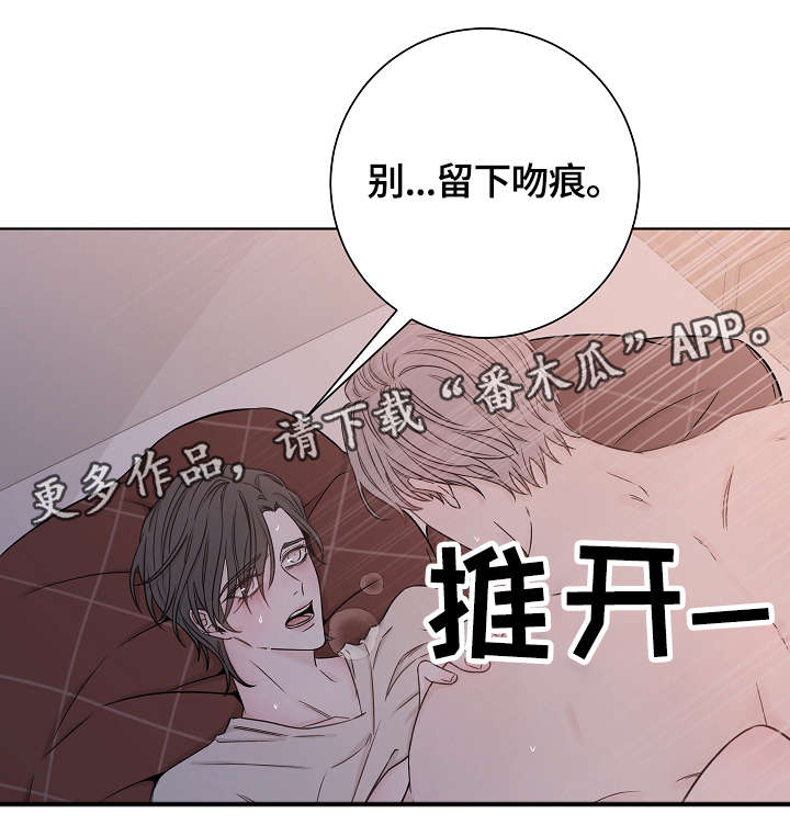 第37章：长夜漫漫17
