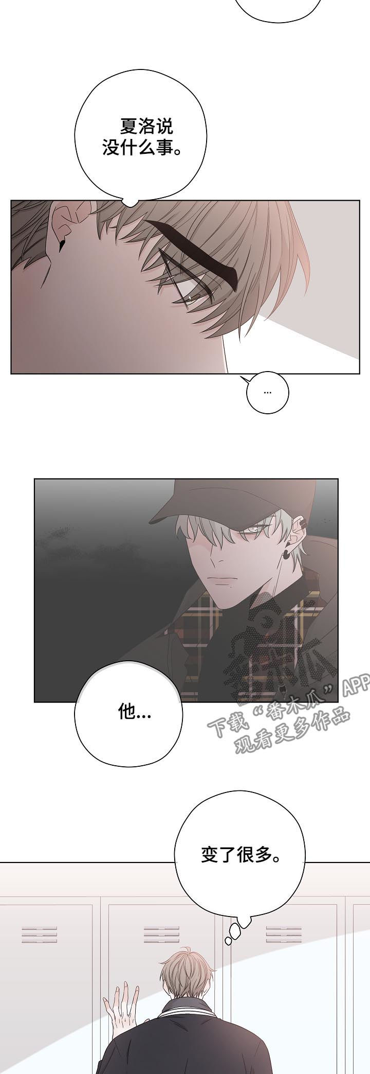 第81章：改变1