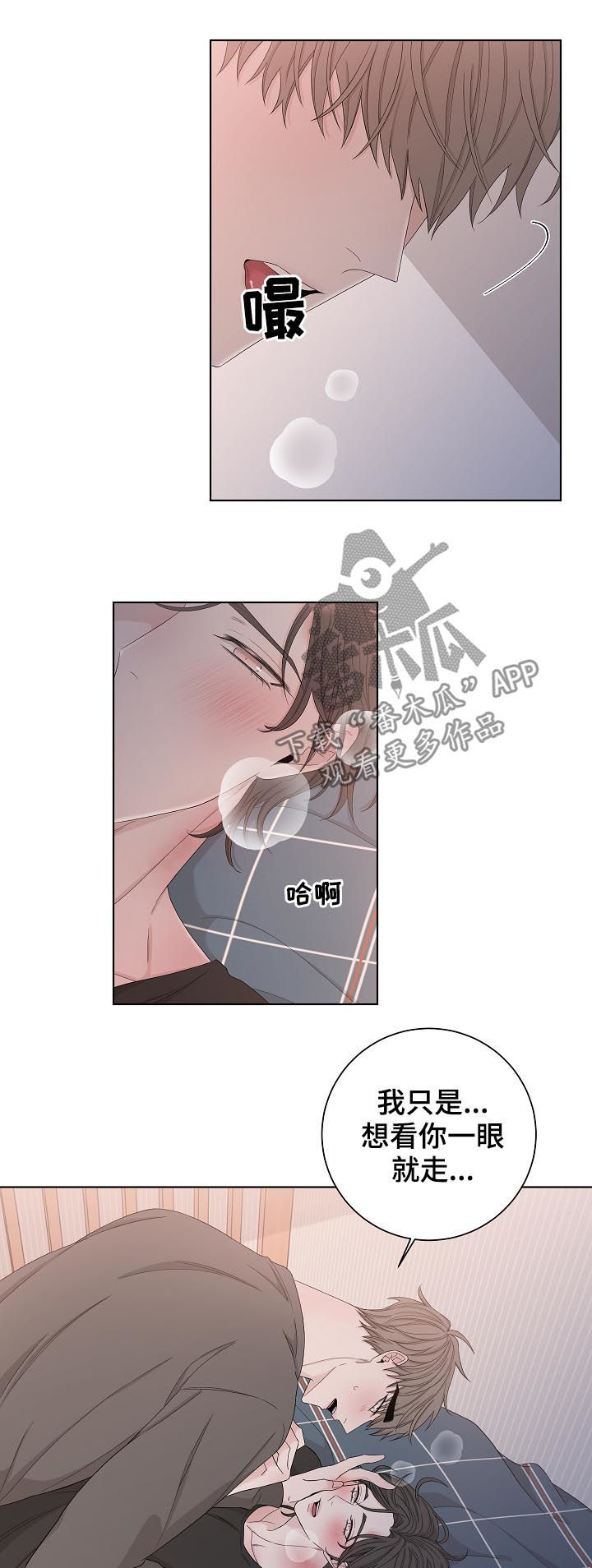 第98章：别走12