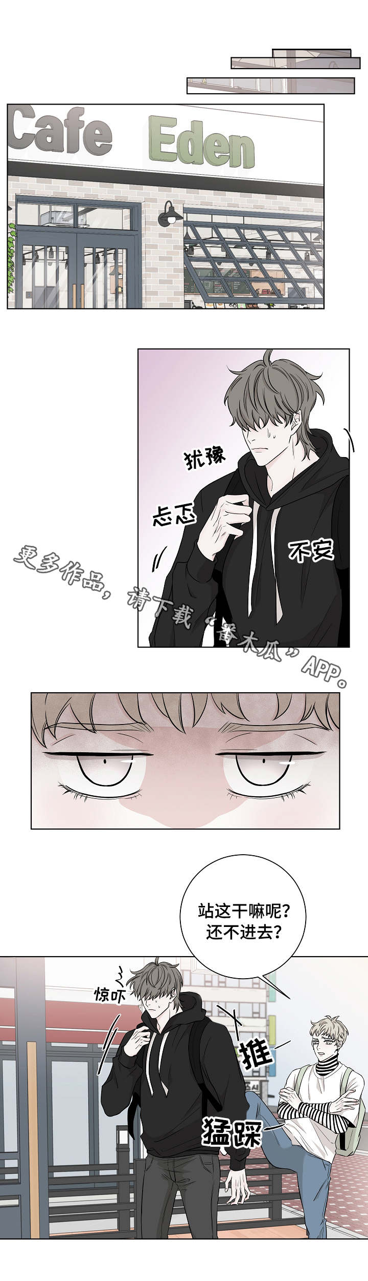 第13章：全毁了8