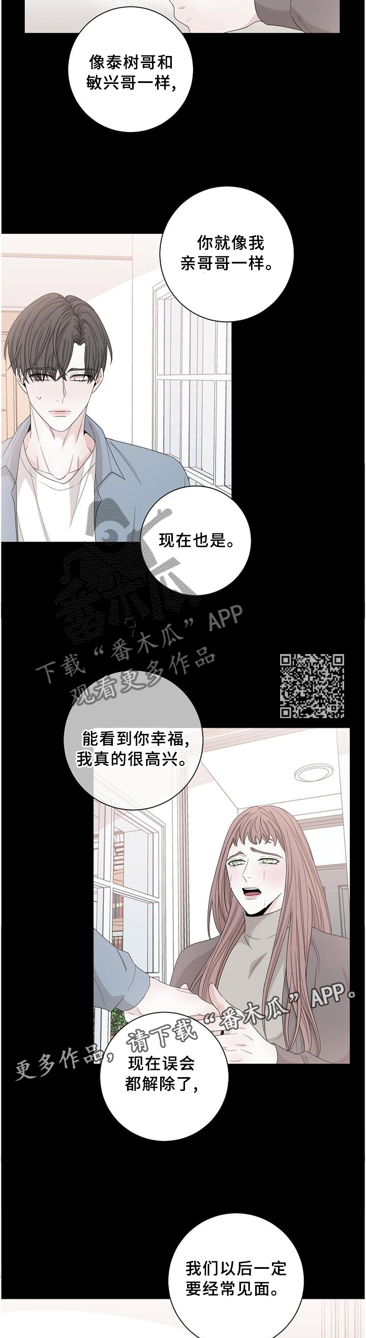 第115章：开心5