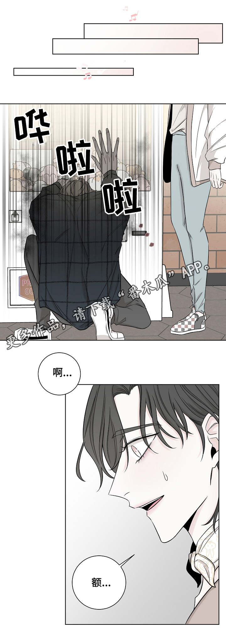 第32章：夹娃娃10