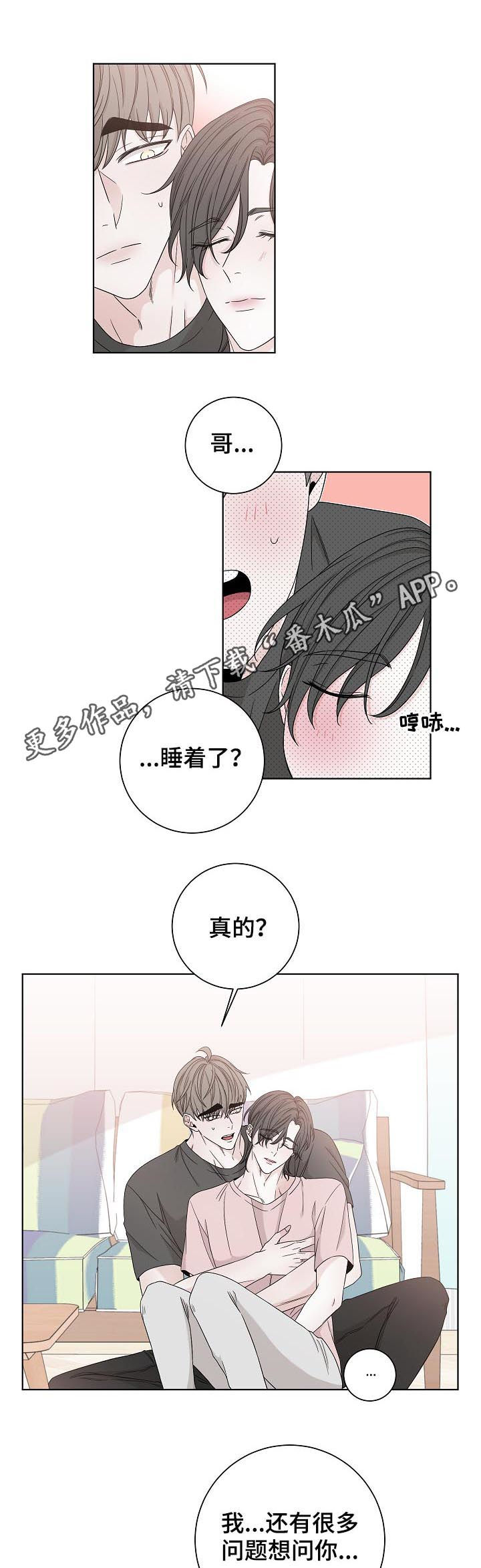 第80章：怎么回在这0