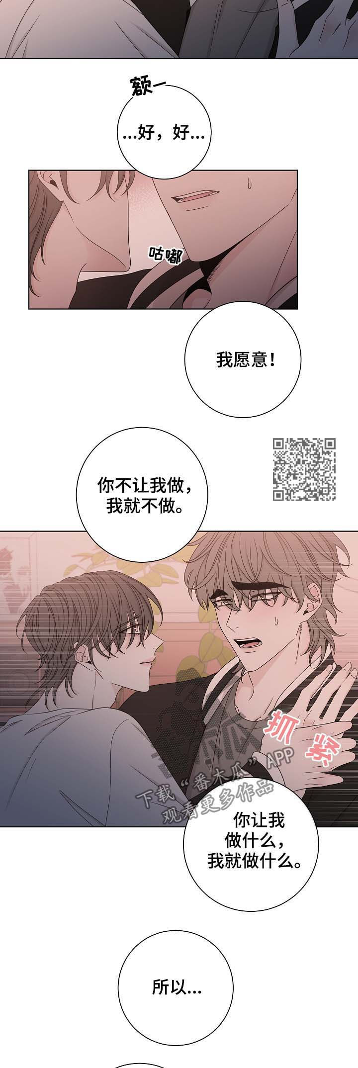 第64章：代替6