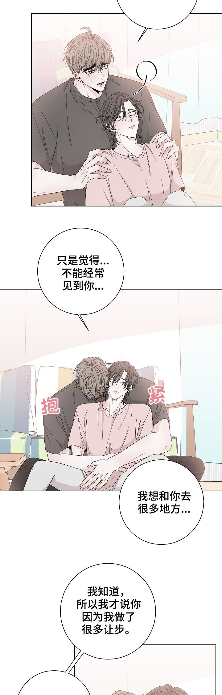 第79章：再说一遍12