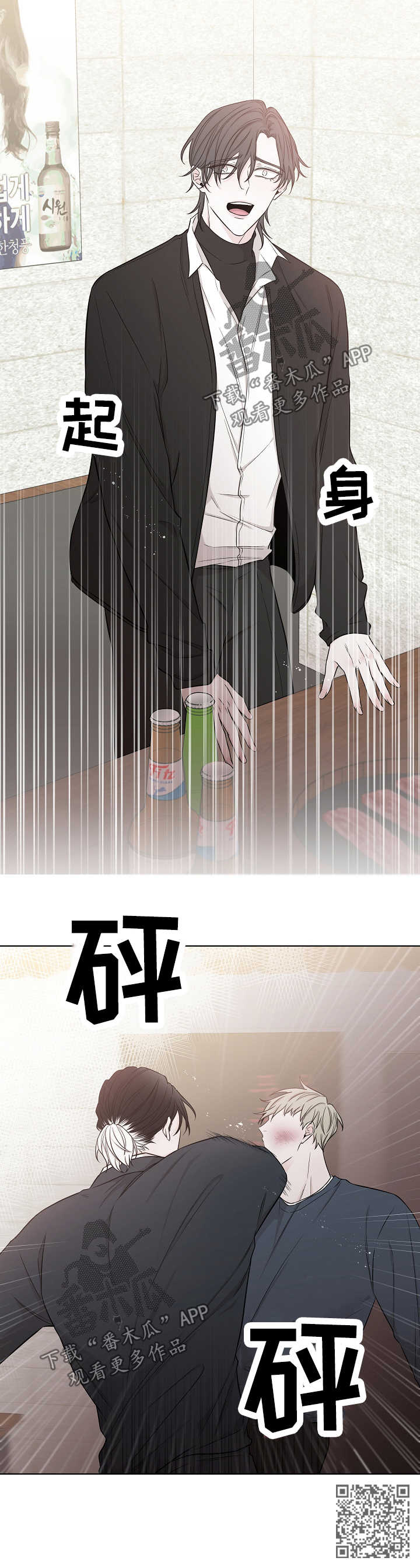 第43章：恶意12