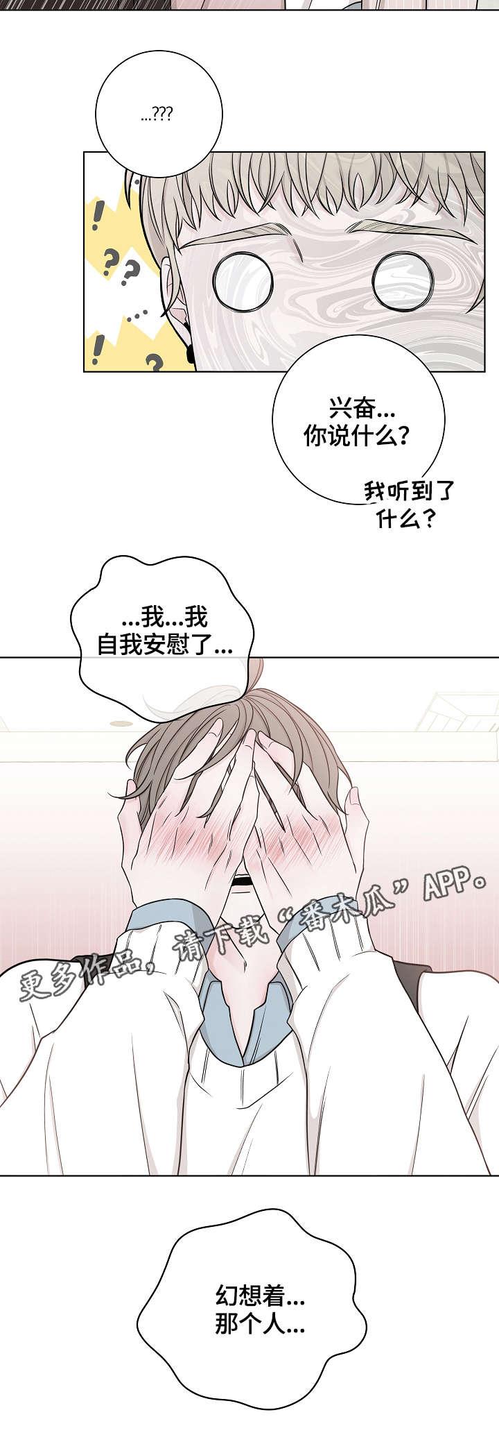 第40章：坚持下去12