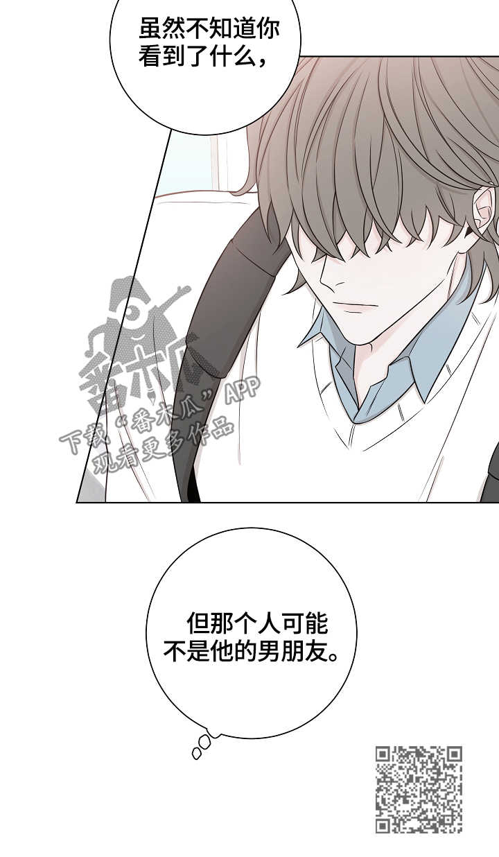 第41章：难搞定19