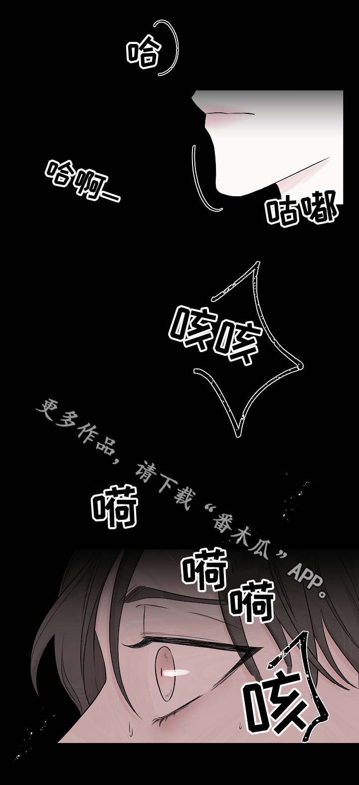 第14章：因为你7