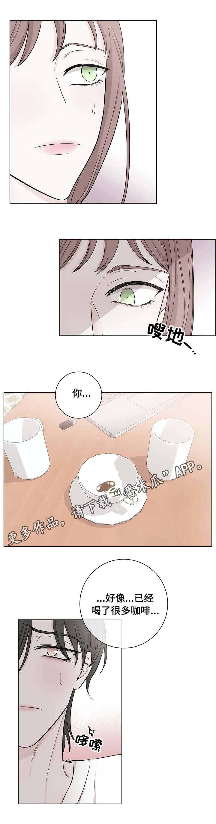 第15章：妹妹9