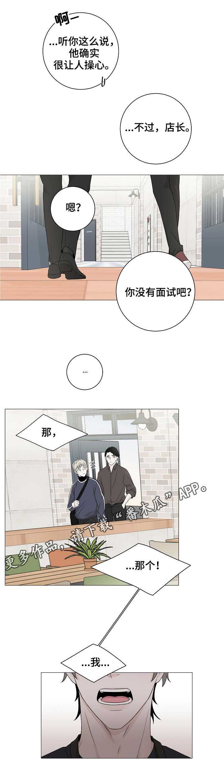 第7章：内向7
