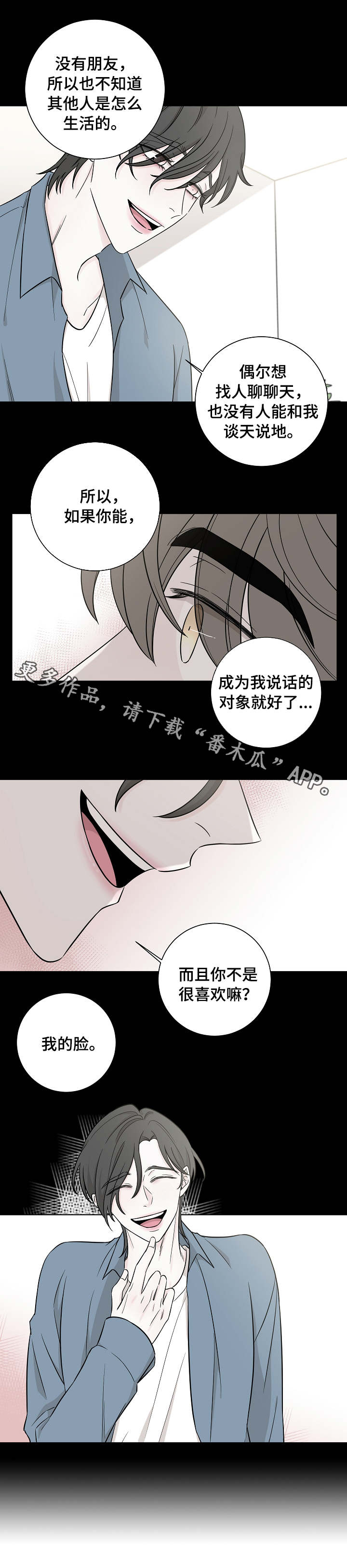第23章：请教2