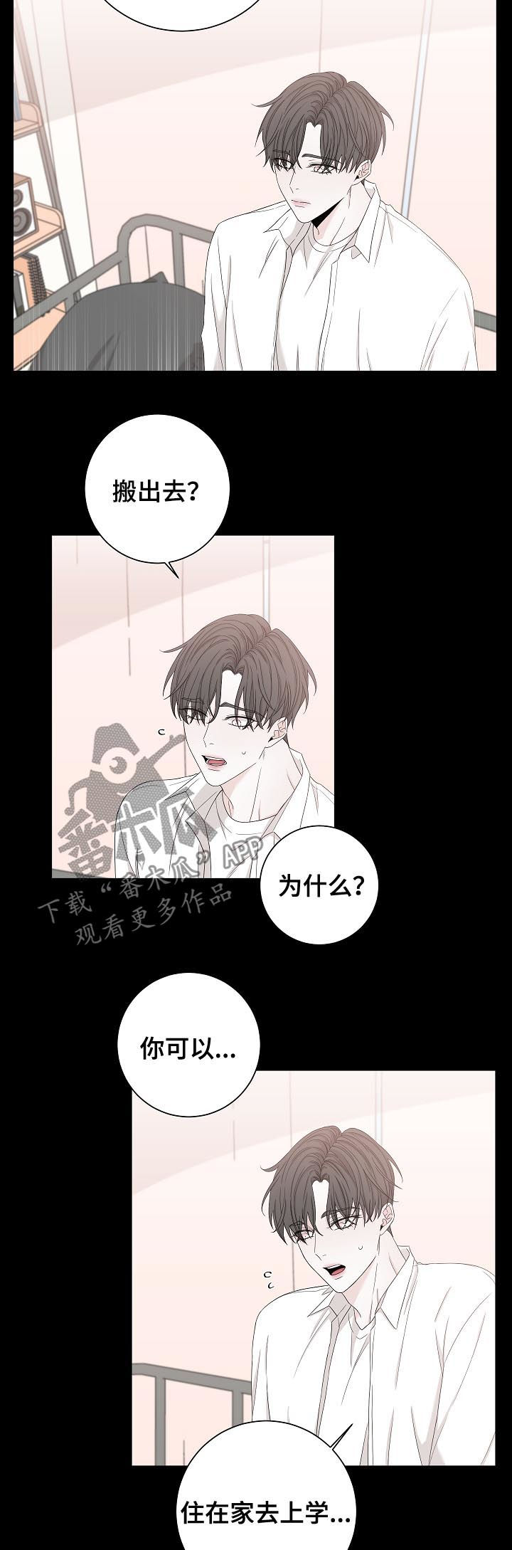 第97章：噩梦3