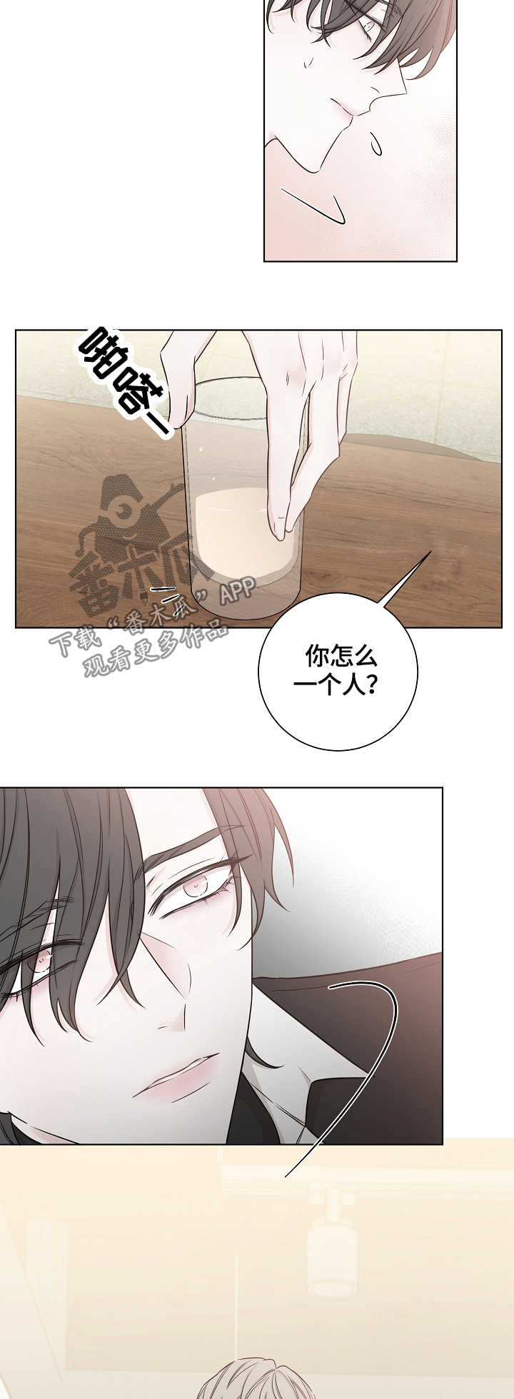 第43章：恶意2