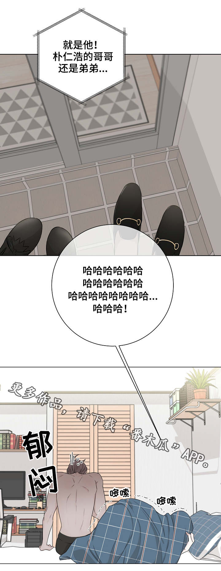 第12章：走神6