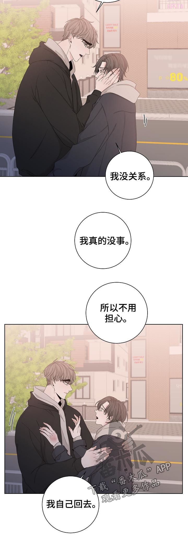 第93章：是那个人吧？10