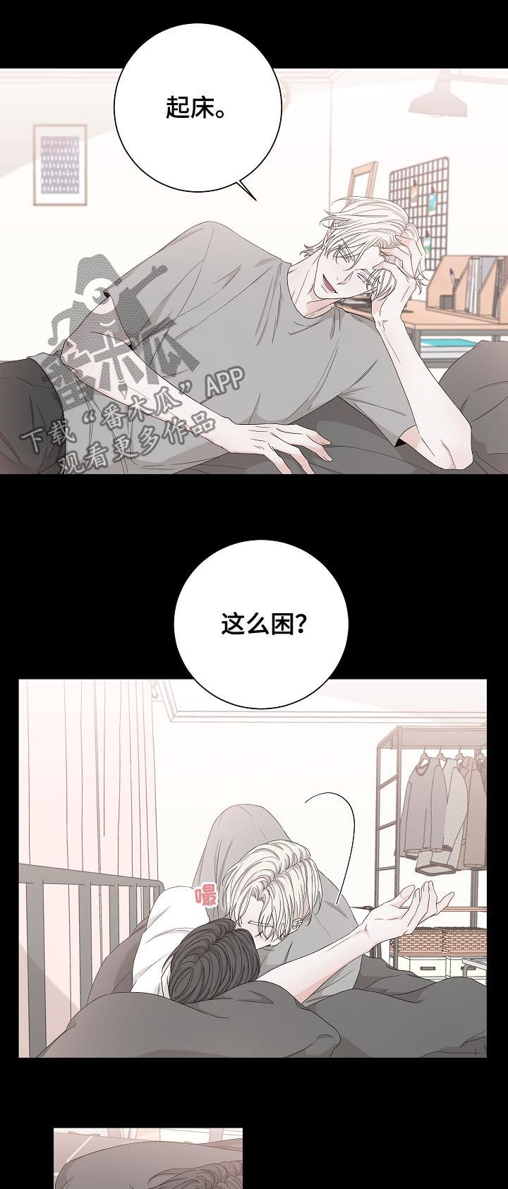 第97章：噩梦1
