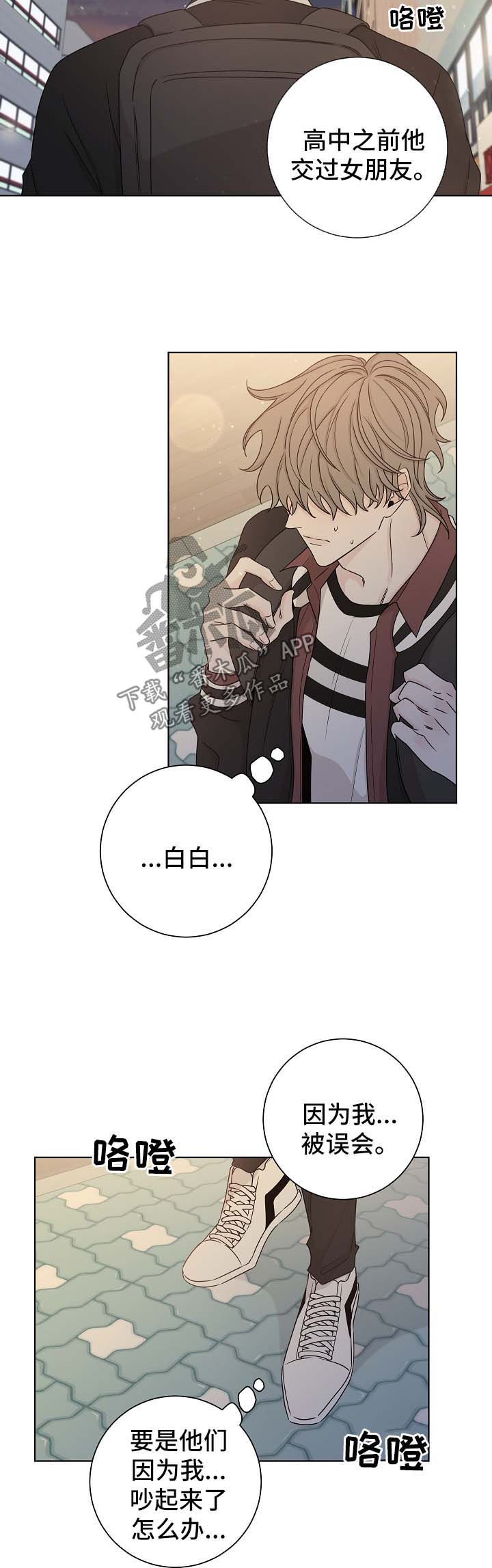 第57章：询问7