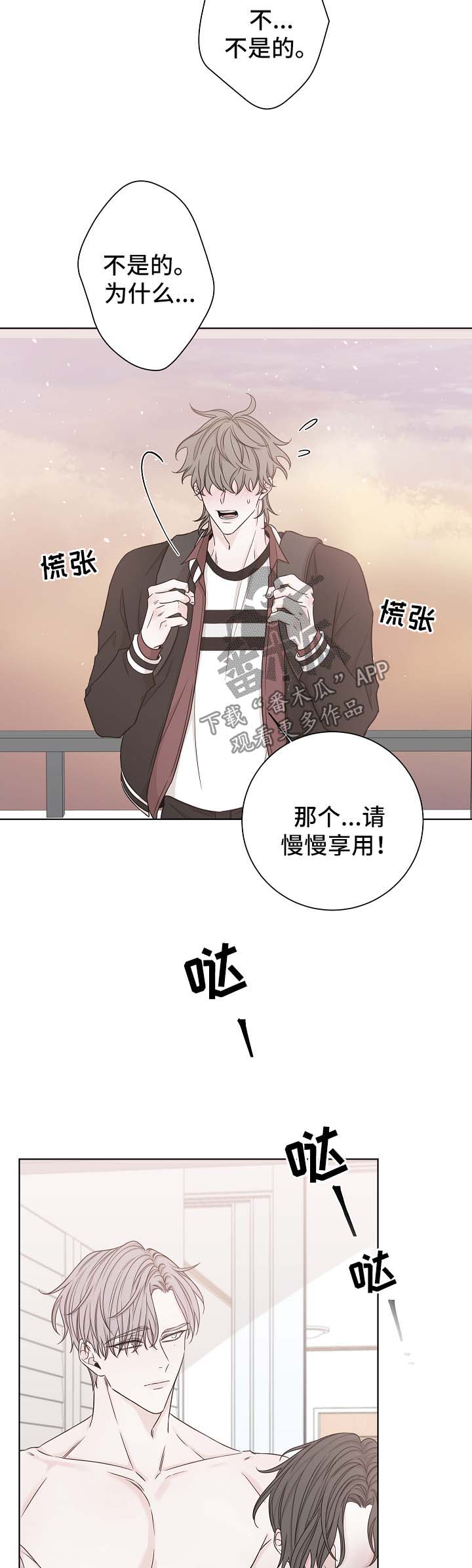 第56章：咖啡11
