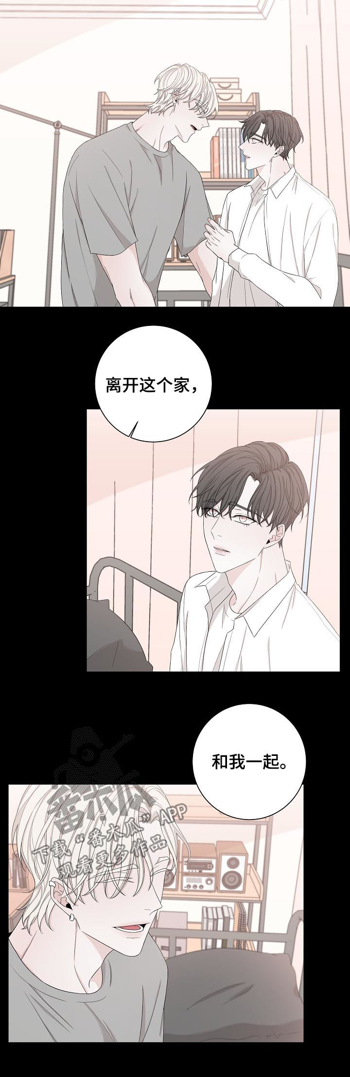 第97章：噩梦8