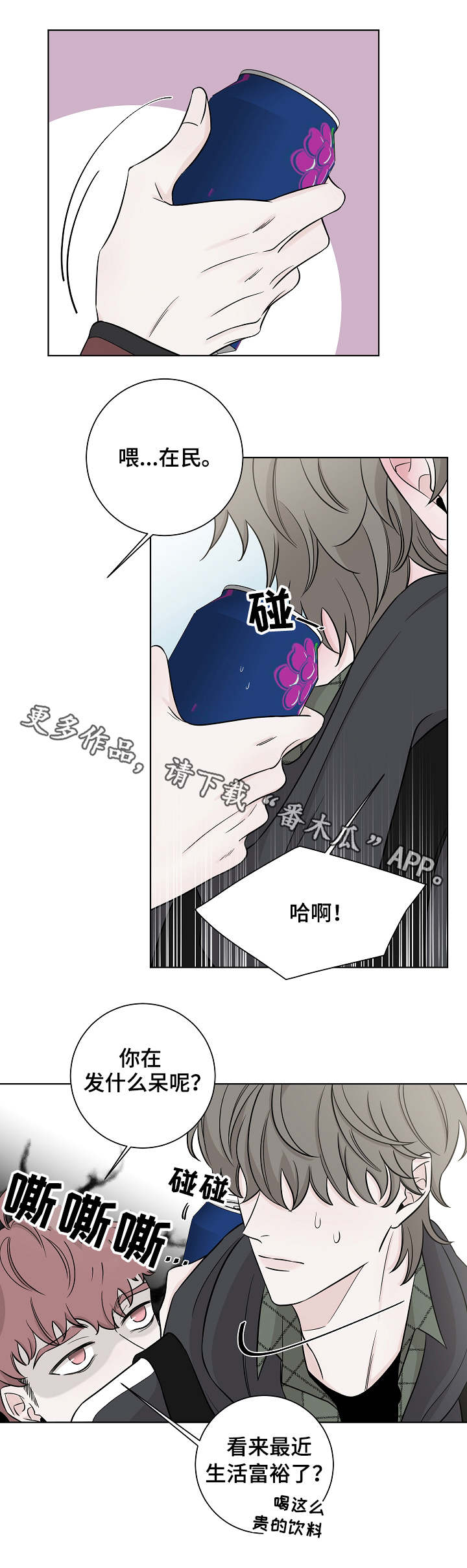 第23章：请教5