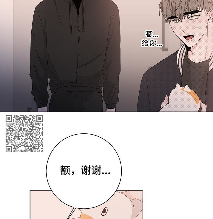 第83章：认错了7
