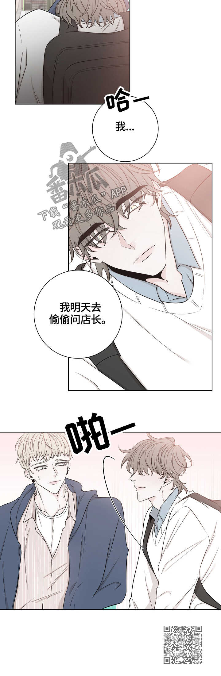 第41章：难搞定8