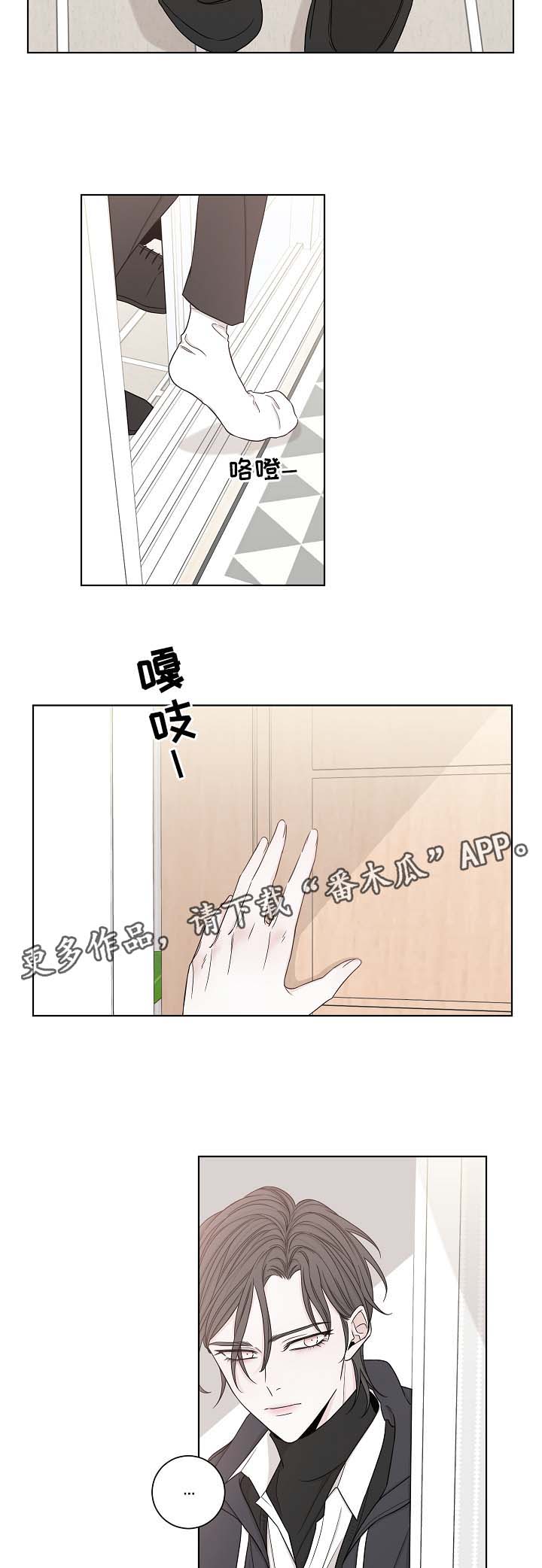 第53章：下次再来9