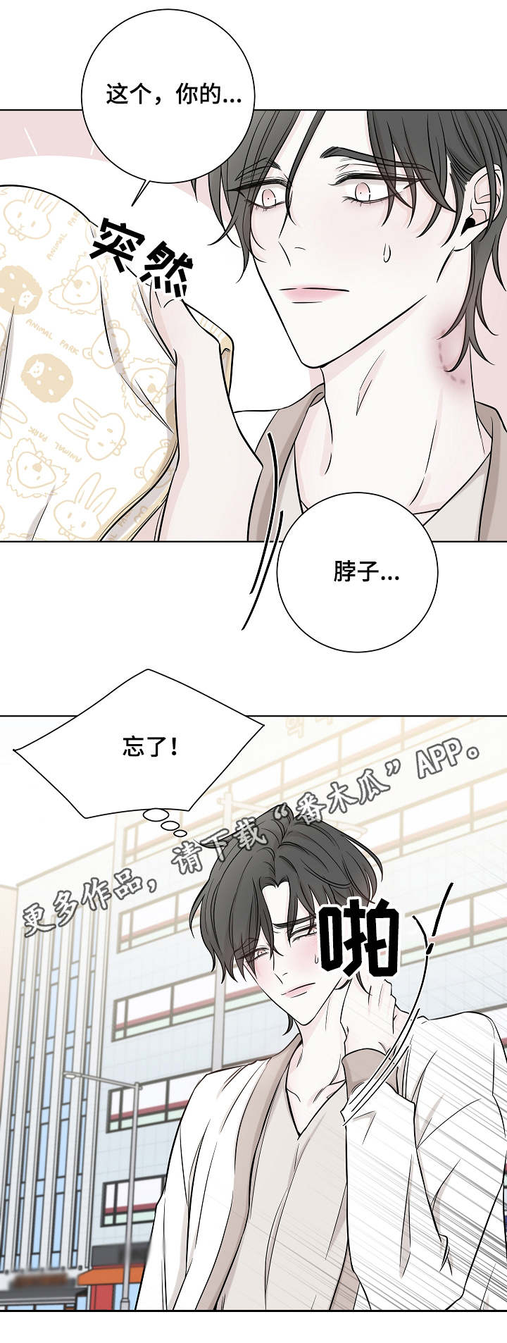 第31章：手绢1