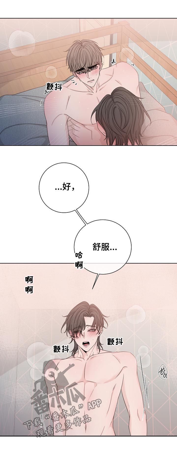 第76章：有人来了1