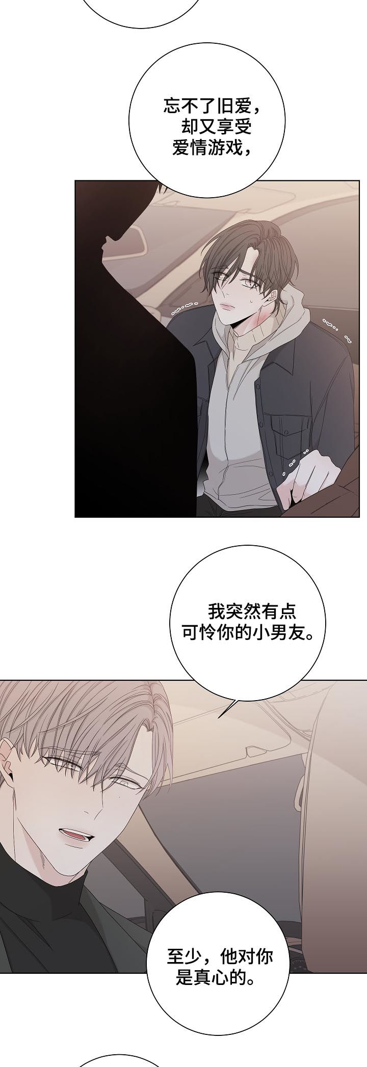 第94章：下车10