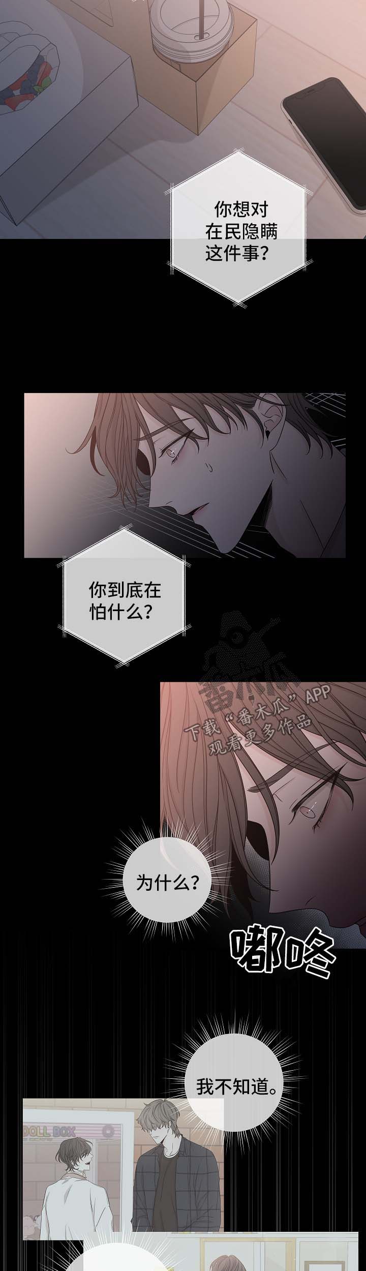 第58章：逃1