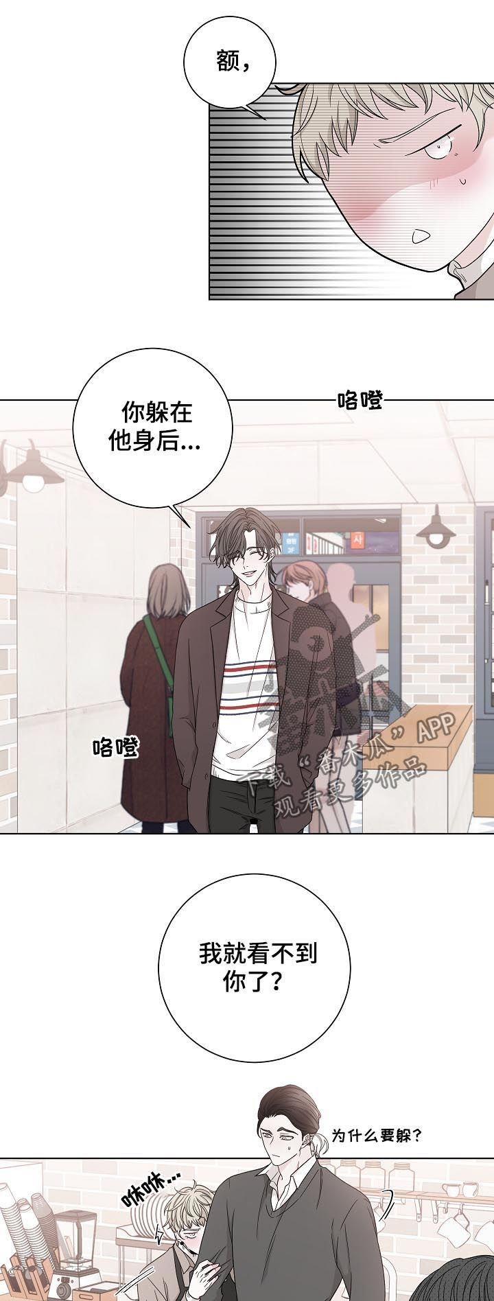 第81章：改变4