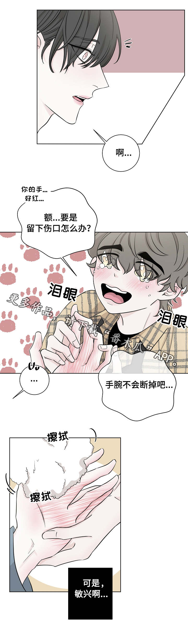 第22章：办法8