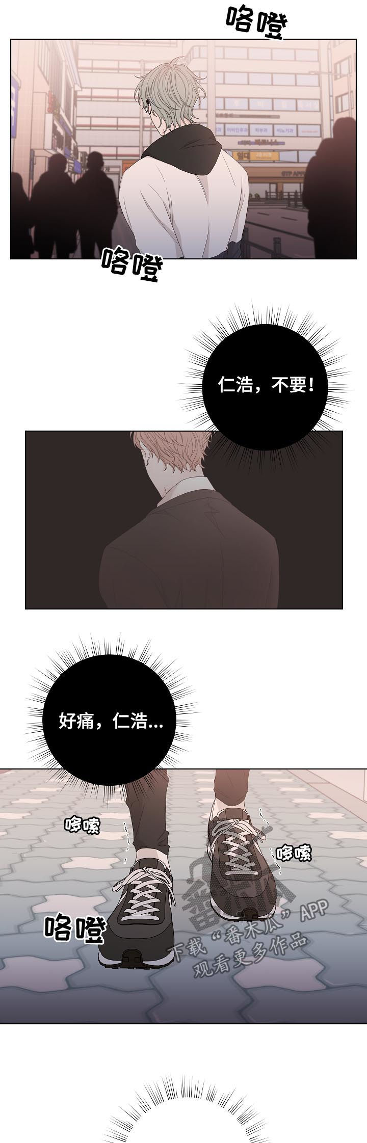第89章：住手12