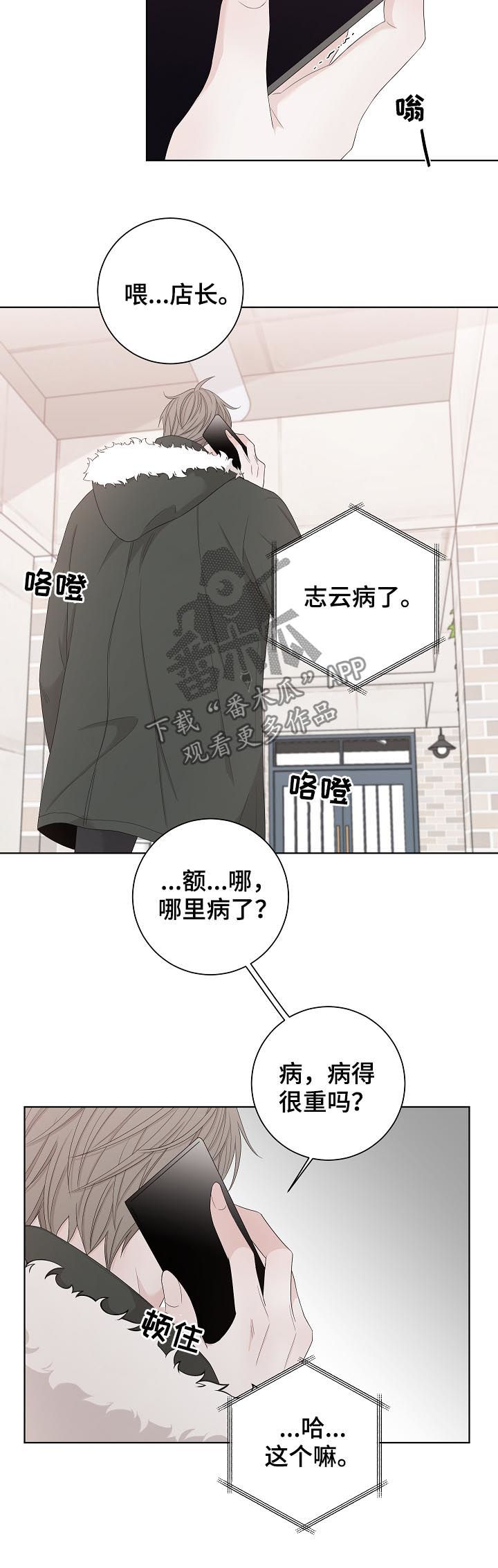 第103章：去赚钱12