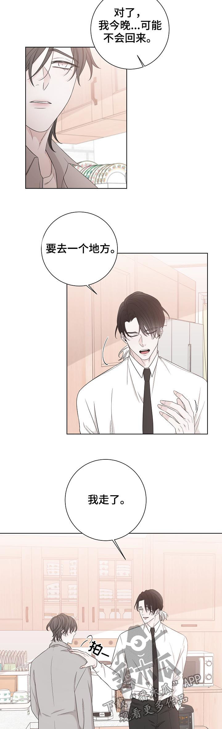 第77章：我也是5