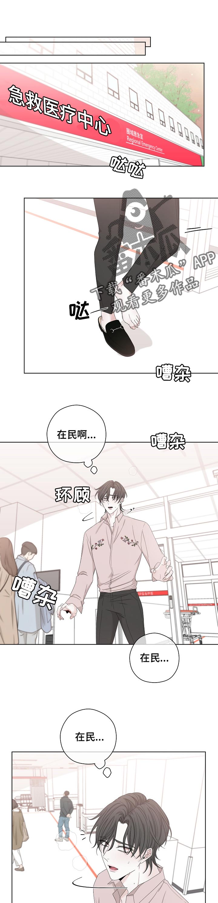 第106章：在贪婪点0