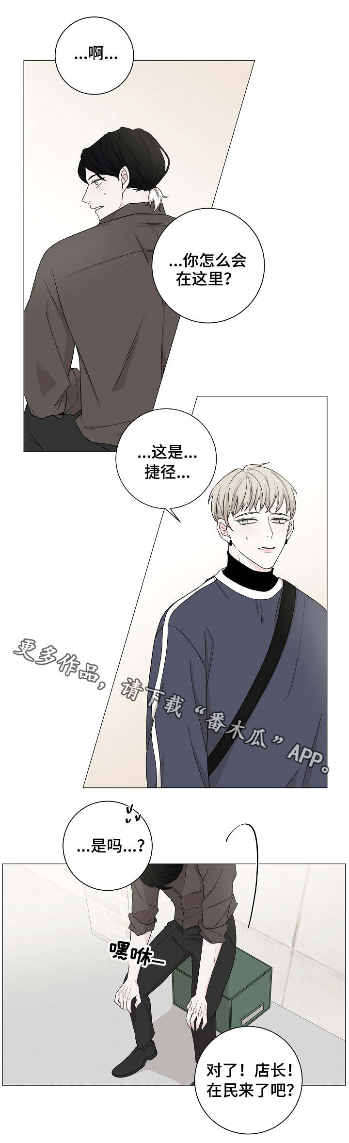 第6章：兼职8