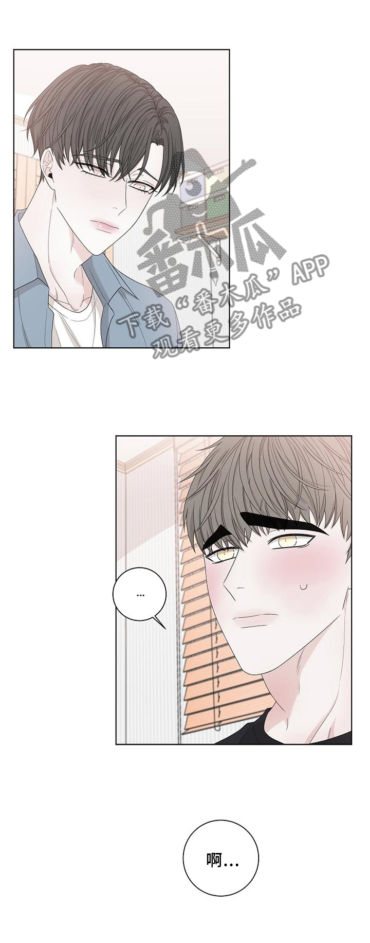 第115章：开心0