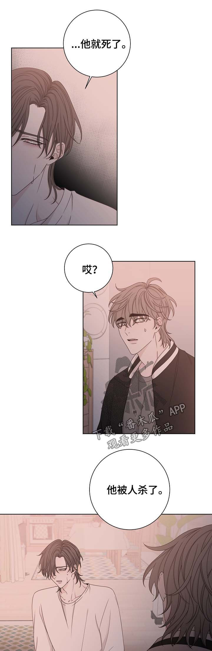 第63章：贪心6