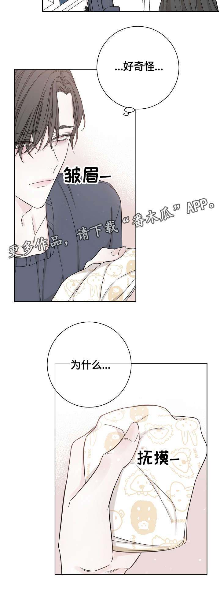 第39章：失魂落魄10