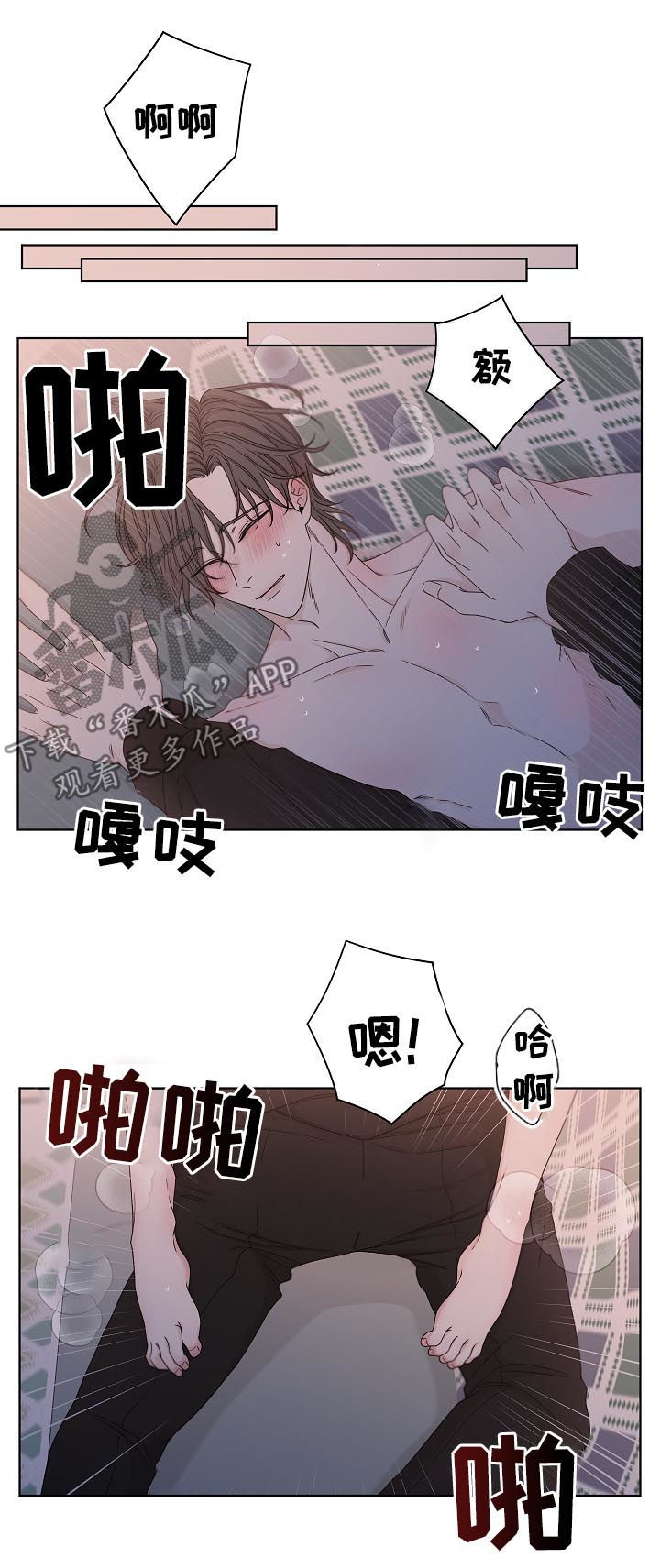 第69章：同类人10